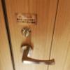 KOYADO HOTEL(台東区/ラブホテル)の写真『7号室　ドアノブ』by ところてんえもん