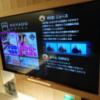 KOYADO HOTEL(台東区/ラブホテル)の写真『7号室　テレビ』by ところてんえもん