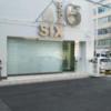 HOTEL SIX（ホテルシックス）(大阪市/ラブホテル)の写真『701号、昼の外観入口』by ジャーミン