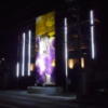 HOTEL TSUBAKI 大和　(ツバキヤマト）(大和市/ラブホテル)の写真『夜の外観』by もんが～