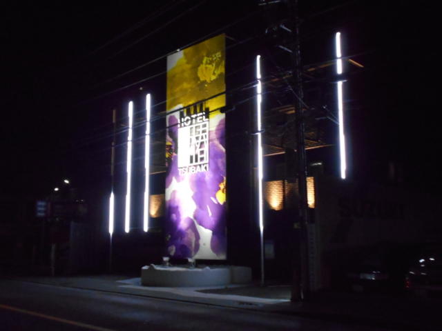 HOTEL TSUBAKI 大和　(ツバキヤマト）(大和市/ラブホテル)の写真『夜の外観』by もんが～