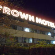 CROWN MOTEL(横浜市旭区/ラブホテル)の写真『夜の外観（16号バイパス側から）』by もんが～