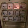 HOTEL O・M・Y （オーエムワイ）(さいたま市大宮区/ラブホテル)の写真『802号室 販売機と下に持ち込み用が入れられる』by mee