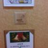 レンタルルーム　PRIME10room（プライムテンルーム）(新宿区/ラブホテル)の写真『2号室入口　避難経路』by 上戸 信二
