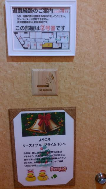 レンタルルーム　PRIME10room（プライムテンルーム）(新宿区/ラブホテル)の写真『2号室入口　避難経路』by 上戸 信二