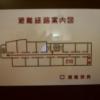 ホテルLALA33(豊島区/ラブホテル)の写真『210号室　避難経路図』by ゆかるん