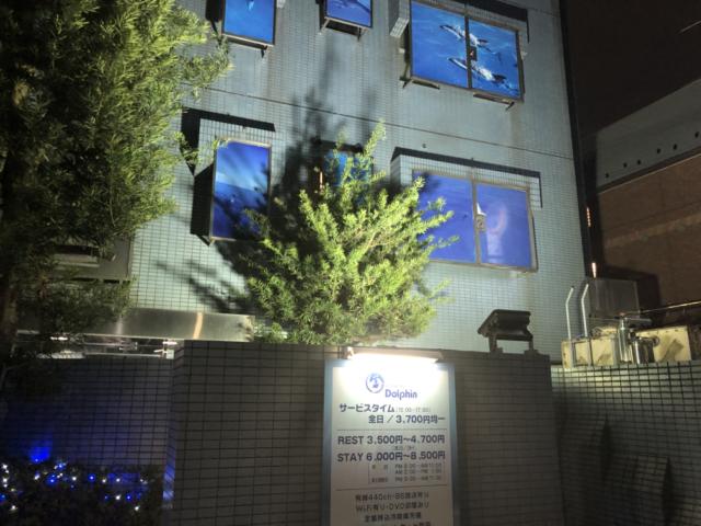 ドルフィン(新宿区/ラブホテル)の写真『夜の外観』by クタクタボウイ