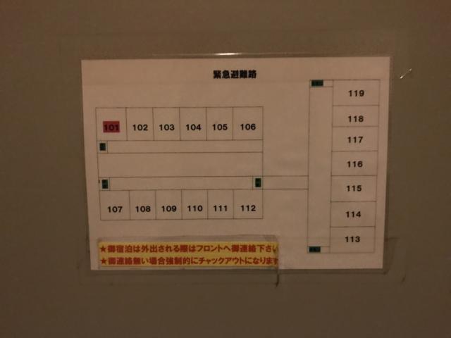 ホテル ラペ(沼津市/ラブホテル)の写真『避難経路』by まさおJリーグカレーよ