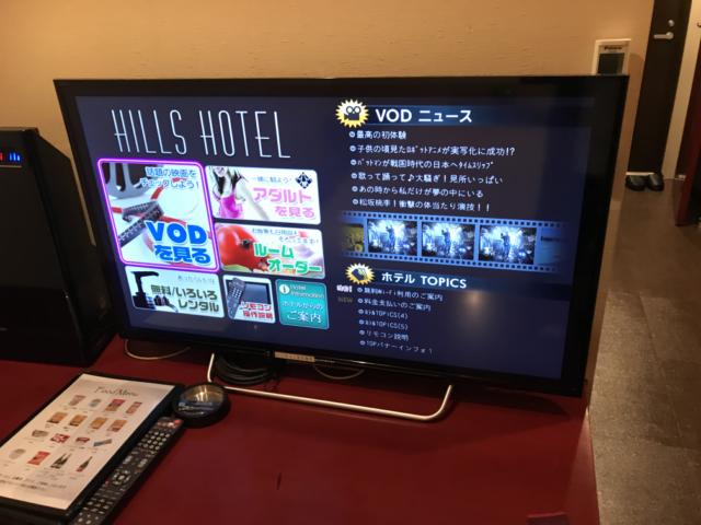 ヒルズホテル五反田(品川区/ラブホテル)の写真『303TV』by 夢幻人