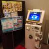 GOLF横須賀(横須賀市/ラブホテル)の写真『203号室利用。自動受付システムです。』by キジ