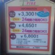 HOTEL COCO PINK（ココピンク)(下妻市/ラブホテル)の写真『インフォメーション』by YOSA69
