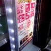 レンタルルーム OLUOLU（オルオル）(江戸川区/ラブホテル)の写真『看板』by かーたー