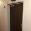 ホテルシティ(立川市/ラブホテル)の写真『406号室、ドア前』by かとう茨城47