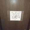 五反田ROYAL(ロイヤル)(品川区/ラブホテル)の写真『5号室 入り口の見取り図』by momomo