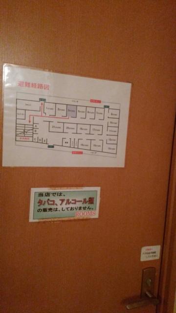 レンタルルーム ROOMS(新宿区/ラブホテル)の写真『3号室の避難経路』by 上戸 信二