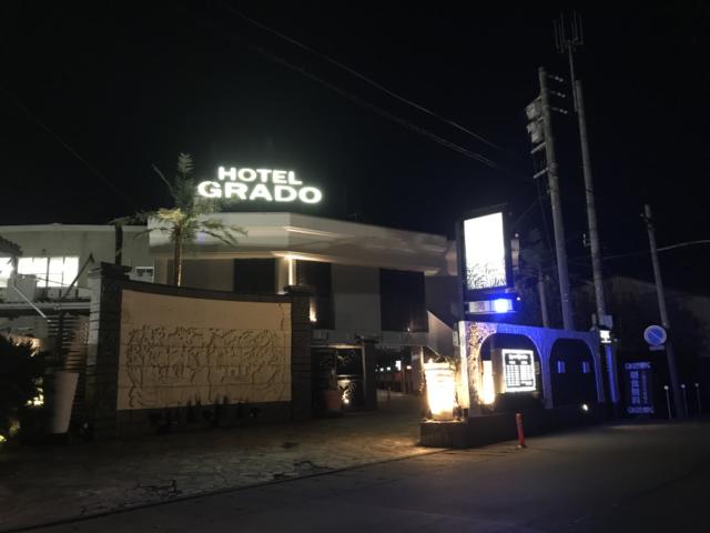 HOTEL GRADO（グラード）(静岡市清水区/ラブホテル)の写真『夜の外観』by まさおJリーグカレーよ