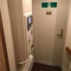 ホテル OX(新潟市中央区/ラブホテル)の写真『206号室 精算機 非常口』by Men