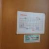 レンタルルーム ROOMS(新宿区/ラブホテル)の写真『15号室の避難経路』by 上戸 信二