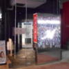SOUTHERN TERRACE M（サザンテラスM）(国分寺市/ラブホテル)の写真『夜の入り口』by もんが～
