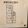 ラックス(台東区/ラブホテル)の写真『206号室 避難経路図』by mee