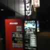 HOTEL SARD（サード）(豊島区/ラブホテル)の写真『ホテル外観』by 小樽の仙人
