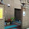 ゴールデンメトロ(東大阪市/ラブホテル)の写真『310号室、昼の外観、出入口』by ジャーミン