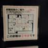 レンタルルーム ビスタ(新宿区/ラブホテル)の写真『2号室　避難経路』by 上戸 信二