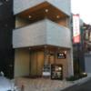 ホテル中山(新宿区/ラブホテル)の写真『昼の外観』by ACB48