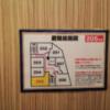 センチュリー(千葉市中央区/ラブホテル)の写真『205号室　避難経路図』by ところてんえもん
