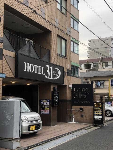 HOTEL 31（サーティワン)(船橋市/ラブホテル)の写真『昼の外観』by かとう茨城47