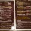 IG ANNEX （アイジーアネックス）(足立区/ラブホテル)の写真『202号室料金表』by 洋平君
