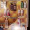 IG ANNEX （アイジーアネックス）(足立区/ラブホテル)の写真『202号室レンタルシャンプー類』by 洋平君