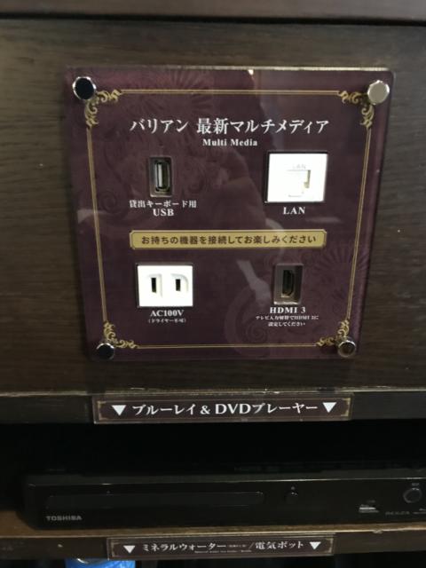 ホテルバリアンリゾート東新宿店(新宿区/ラブホテル)の写真『447号室 モニターの下あたり デリヘル探しで消耗した分充電しておきましょう笑』by ずんどこ