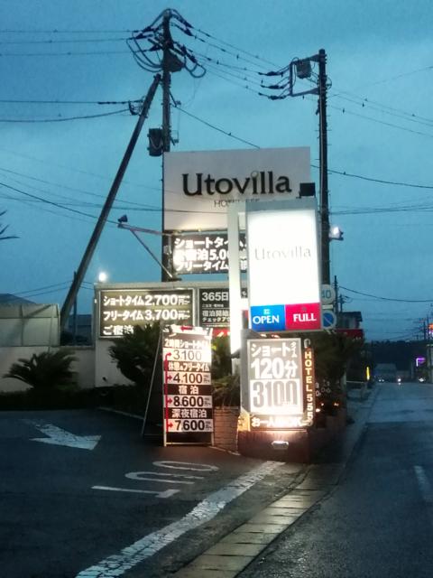 Utovilla（ユートビラ）HOTEL555 沼津店(沼津市/ラブホテル)の写真『雨の日の夕方の入口と料金表です。』by キジ