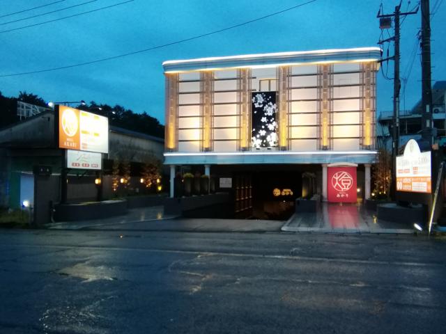 ホテル 燈（あかり）(沼津市/ラブホテル)の写真『雨の日の夕方の入口と外観と料金です。』by キジ