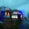 アイネイン(沼津市/ラブホテル)の写真『雨の日の夕方の入口と料金表です。』by キジ