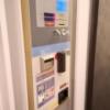 555MOTEL　NUMAZUⅠ(沼津市/ラブホテル)の写真『40号室利用。料金はクレジットカード対応の自動精算システムです。』by キジ