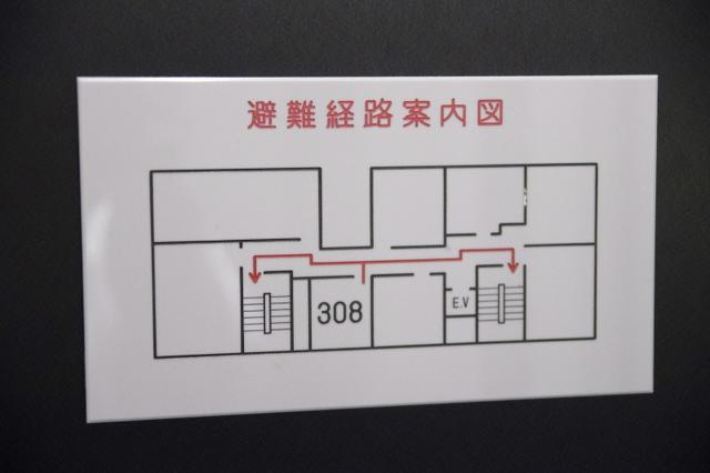 feria（フェリア）(文京区/ラブホテル)の写真『308号室　避難経路図』by マーケンワン