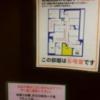 レンタルルーム ビスタ(新宿区/ラブホテル)の写真『6号室　避難経路』by 上戸 信二