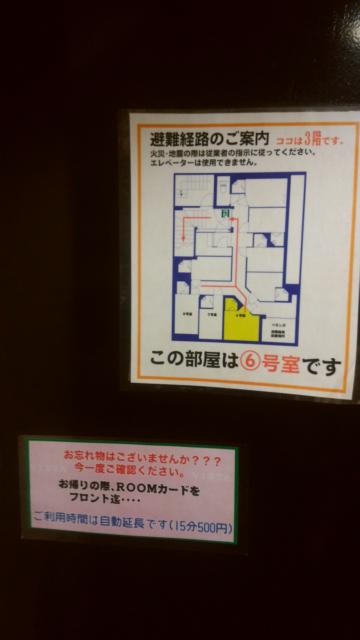 レンタルルーム ビスタ(新宿区/ラブホテル)の写真『6号室　避難経路』by 上戸 信二