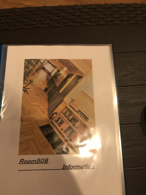 マンゴスチンホテル(町田市/ラブホテル)の写真『508号室のインフォメーション』by 少佐