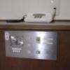 ホテルレイ(豊島区/ラブホテル)の写真『155号室　電話と調整パネル』by マーケンワン