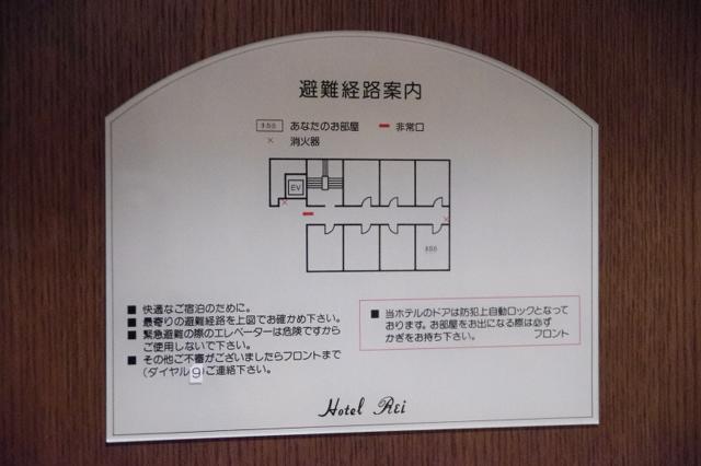 ホテルレイ(豊島区/ラブホテル)の写真『155号室　避難経路図』by マーケンワン