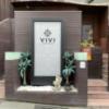 ホテルViVi(相模原市/ラブホテル)の写真『昼の玄関口』by miffy.GTI