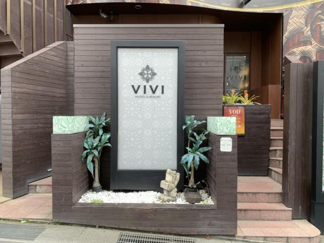 ホテルViVi(相模原市/ラブホテル)の写真『昼の玄関口』by miffy.GTI