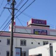 HOTEL GRACE（グレイス）(岐阜市/ラブホテル)の写真『昼の外観②』by キセキと呼ぶ他ない
