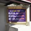 HOTEL GRACE（グレイス）(岐阜市/ラブホテル)の写真『インフォメーション』by キセキと呼ぶ他ない