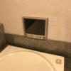ホテル 館（YAKATA）(静岡市駿河区/ラブホテル)の写真『210号室　浴室内TV』by まさおJリーグカレーよ