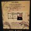 HOTEL LIXIA（リクシア）(豊島区/ラブホテル)の写真『401号室　避難経路図』by ところてんえもん