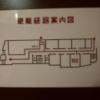 ホテルLALA33(豊島区/ラブホテル)の写真『102号室　避難経路図』by ゆかるん